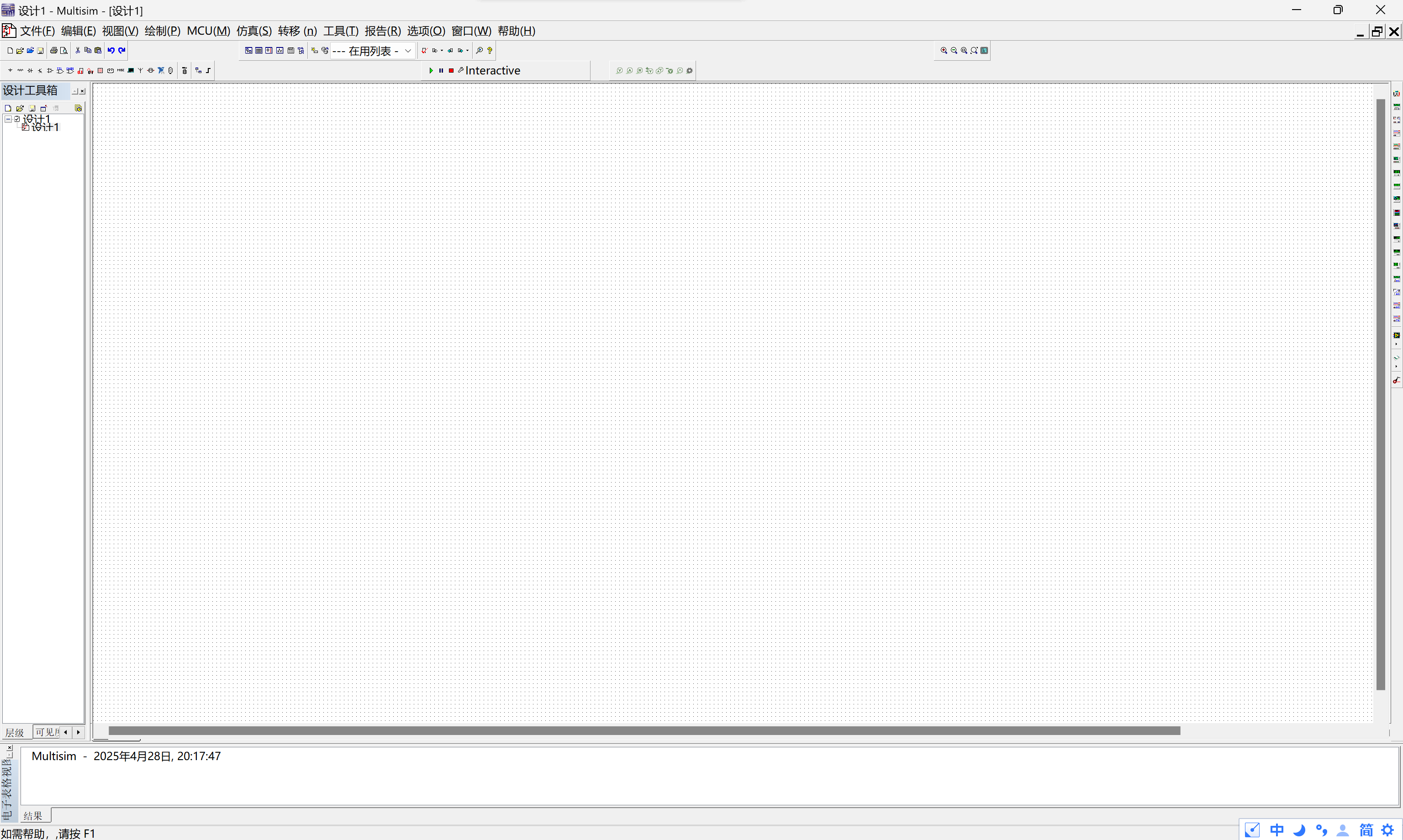 image-20250428201759555