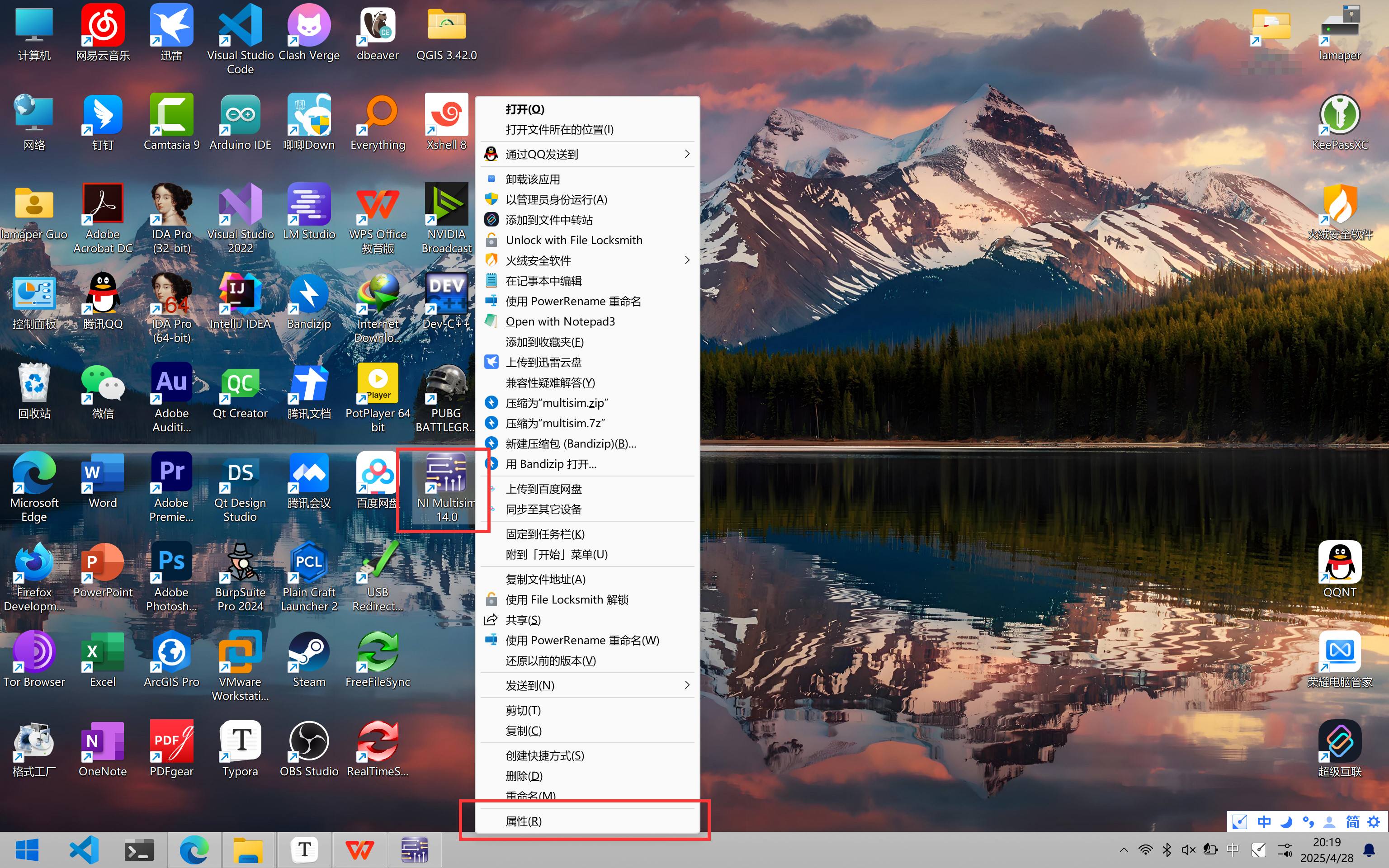 image-20250428202014855