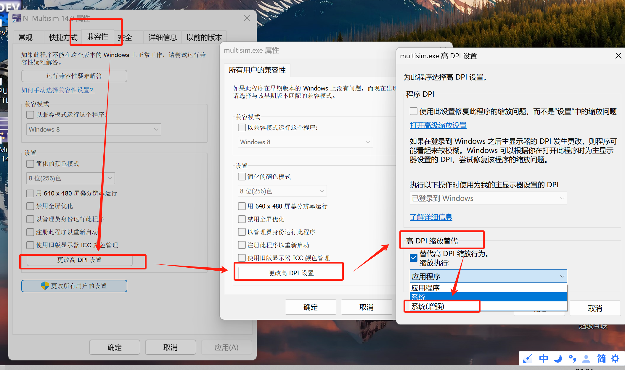 image-20250428202204287