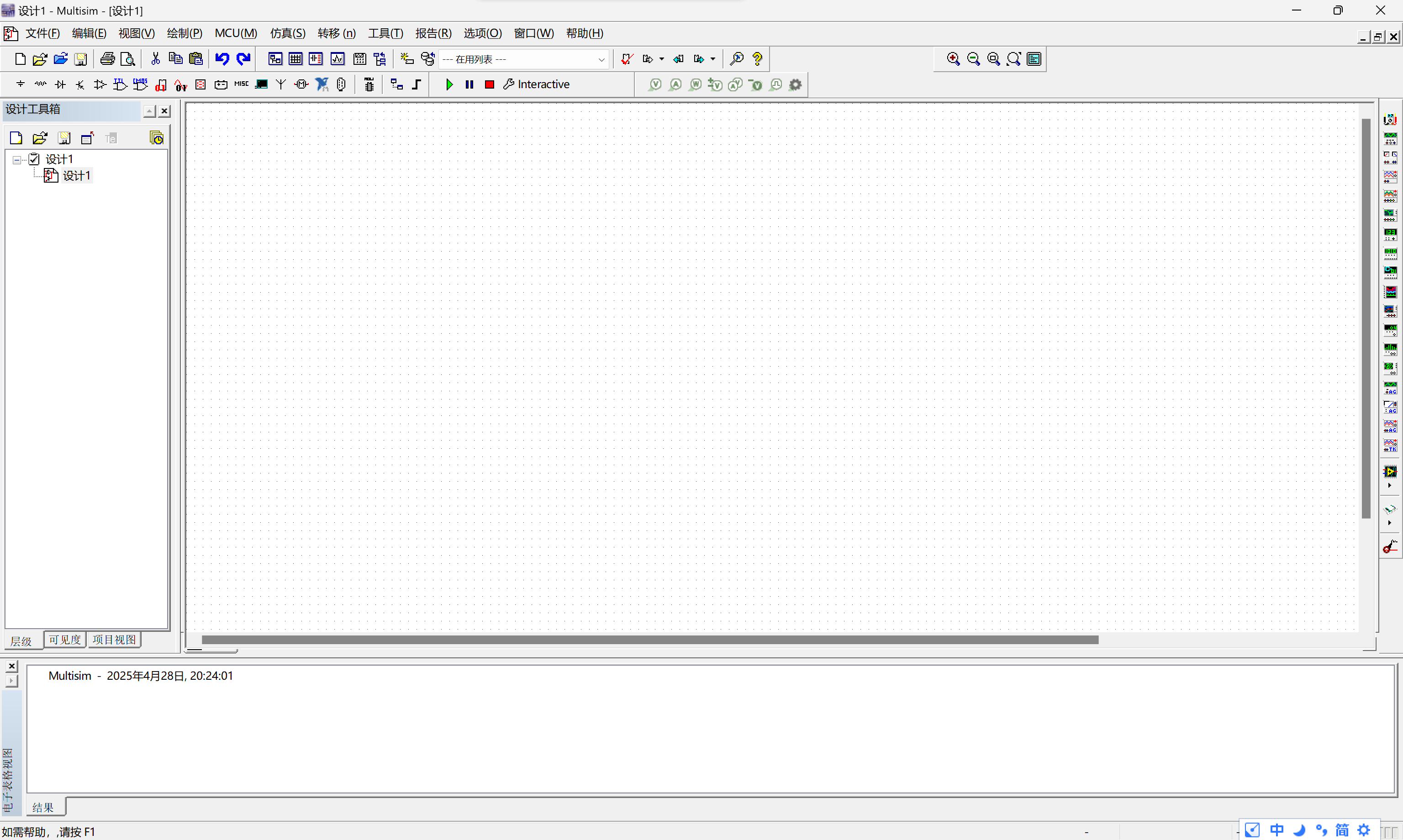 image-20250428202414863